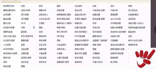 金融行业的疆域、转型门槛与注册会计师的独特价值