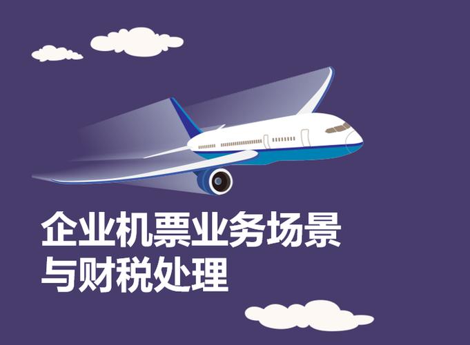 注册会计师持证人视角下员工业务场景的会计处理探讨