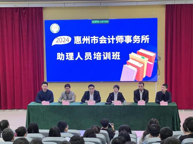 会计师事务所助理人员业务培训圆满结束 夯实注册会计师业务基础的务实之举